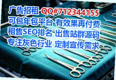鲁甸卵子检测门市部